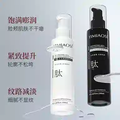 YIMIAOSI 100ml*2