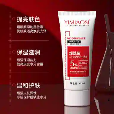 YIMIAOSI 80ml