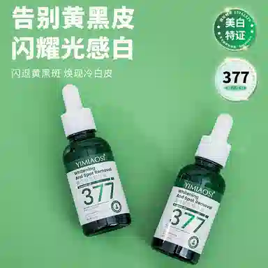 37730ml