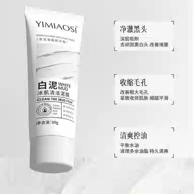 YIMIAOSI