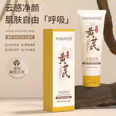 YIMIAOSI