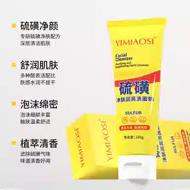 YIMIAOSI