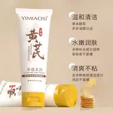 YIMIAOSI