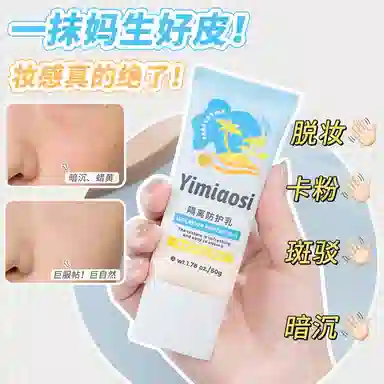 YIMIAOSI