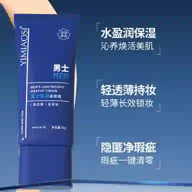 YIMIAOSI 50g