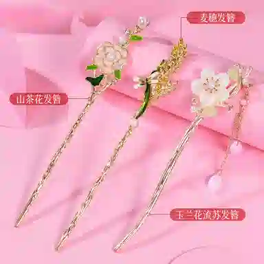 妖娆猫 古风花朵新中式三件礼盒装发钗步摇套装高级高发饰簪花头饰盘发神器 合金 发簪 女款