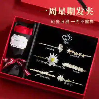 妖娆猫 高端网红刘海一字高级感套装礼盒实用 合金 发夹 女款