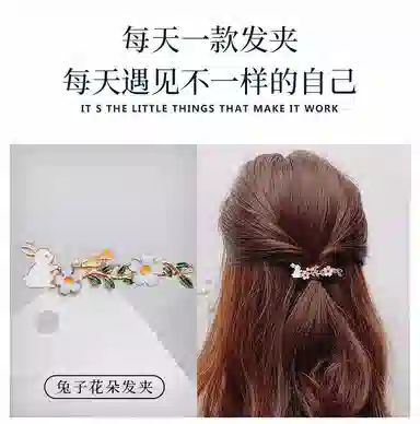 妖娆猫 森系优雅气质时尚五件套精致创意发饰礼盒独特个性浪漫 合金 发夹 女款