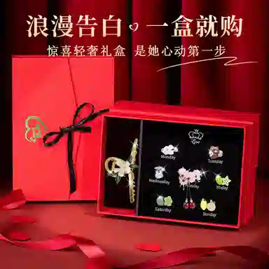 妖娆猫 星期头绳抓夹套装礼盒 合金 发圈/发绳 男女同款情侣款