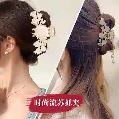 妖娆猫 山茶花蝴蝶流苏后脑勺盘发气质时尚鲨鱼高级感套装礼盒 合金 抓夹 女款