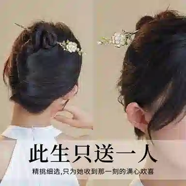 妖娆猫 古风花朵新中式三件礼盒装发钗步摇套装高级高发饰簪花头饰盘发神器 合金 发簪 女款