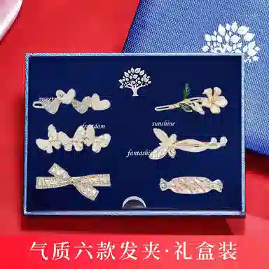 妖娆猫 可爱发饰多巴胺蝴蝶结侧边一字夹套装高级精致刘海夹糖果发卡礼盒装#好运 合金 发夹 女款