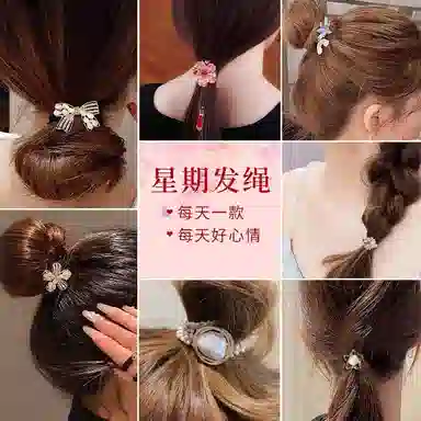 妖娆猫 山茶花高级感简约气质高马尾弹力扎皮筋 合金 头绳 女款