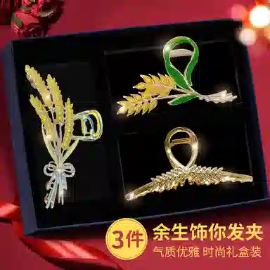 妖娆猫 麦穗蝴蝶铃兰花后脑勺高端大号网红爆款盘发鲨鱼套装 合金 发夹 女款