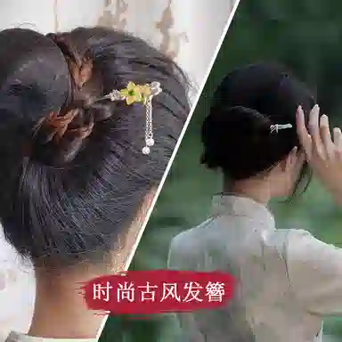 妖娆猫 青梅竹马古风发钗轻奢高档簪子两件套汉服头饰发饰礼盒 合金 发簪 女款