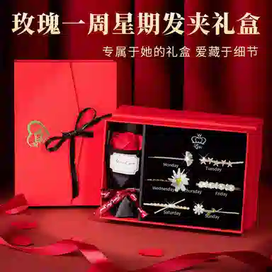 妖娆猫 高端网红刘海一字高级感套装礼盒实用 合金 发夹 女款