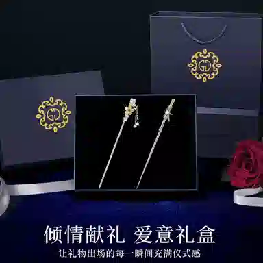 妖娆猫 青梅竹马古风发钗轻奢高档簪子两件套汉服头饰发饰礼盒 合金 发簪 女款