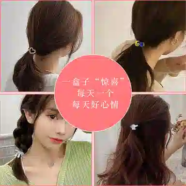 妖娆猫 一周星期头绳发饰套装礼盒气质小清新儿童发绳头饰皮筋女高级感创意生日礼品女生实用走心 发圈 女款