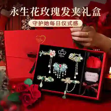 妖娆猫 优雅古风花朵流苏礼盒 合金 发夹 女款