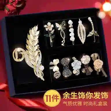 妖娆猫 麦穗蝴蝶花朵鲨鱼夹发饰 合金 发夹 女款