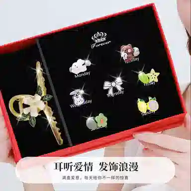 妖娆猫 星期头绳抓夹套装礼盒 合金 发圈/发绳 男女同款情侣款