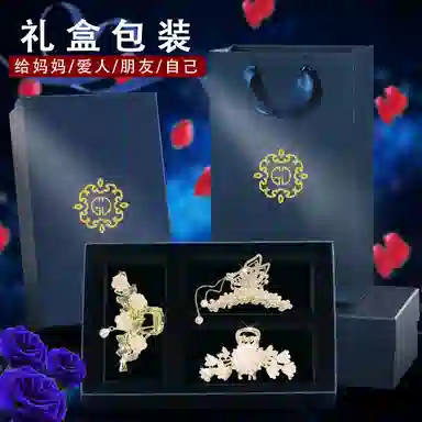 妖娆猫 山茶花蝴蝶流苏后脑勺盘发气质时尚鲨鱼高级感套装礼盒 合金 抓夹 女款