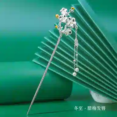 妖娆猫 古风腊梅 新中式复古流苏步摇汉服古装盘发发钗头饰中国风簪子 铜镀银 发簪 女款