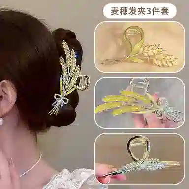 妖娆猫 麦穗蝴蝶铃兰花后脑勺高端大号网红爆款盘发鲨鱼套装 合金 发夹 女款