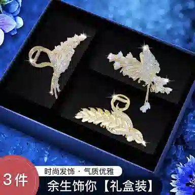 妖娆猫 高端后脑勺质通勤造型感 合金 发夹 女款