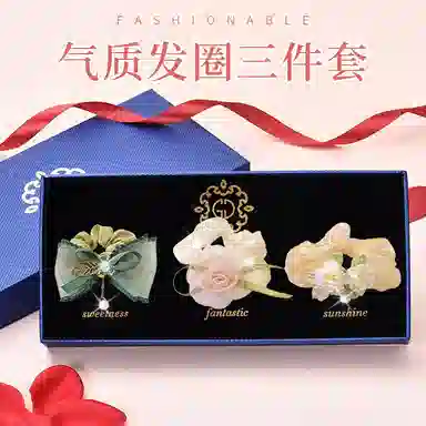 妖娆猫 大肠套装三件套花头饰皮筋扎头发 合金 发圈 女款