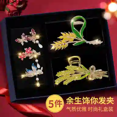 妖娆猫 高档刘海侧边头花高端高级感轻奢后脑勺一字鲨鱼 合金 发夹 女款