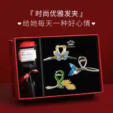 妖娆猫 清新优雅春夏通勤礼盒 合金 发夹 女款