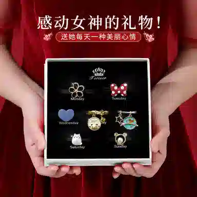 妖娆猫 一周星期头绳发饰套装礼盒 高级感皮筋绑头发发绳头饰创意实用儿童礼品女生 发圈 女款