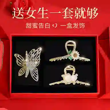 妖娆猫 蝴蝶花朵高端网红鲨鱼后脑勺高级感礼盒 合金 发夹 女款