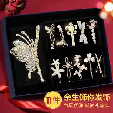 妖娆猫 蝴蝶抓夹后脑勺头饰高端发卡大号夹子网盘发鲨鱼夹发饰套装 合金 发夹 女款