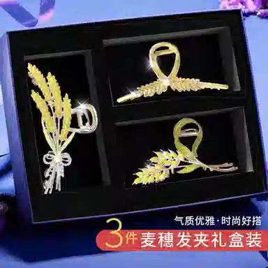 妖娆猫 麦穗头饰高端鲨鱼夹高级感抓夹 合金 发夹 女款