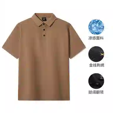 Cabbeen Polo