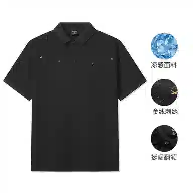 Cabbeen Polo
