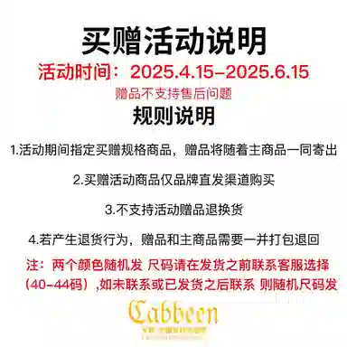 Cabbeen