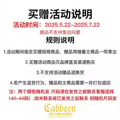 Cabbeen 2025ClogoT