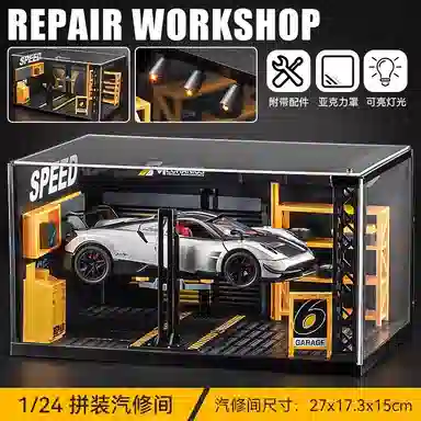 星星科教 帕加尼花雅合金超跑车模收藏 维修车间场景展示摆件 成品模型