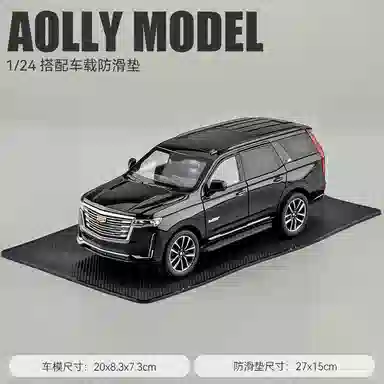 SUV124