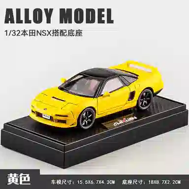 132NSX