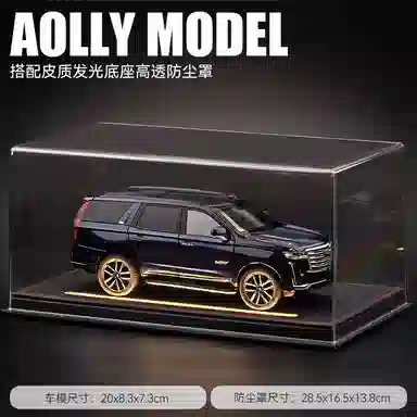 SUV124