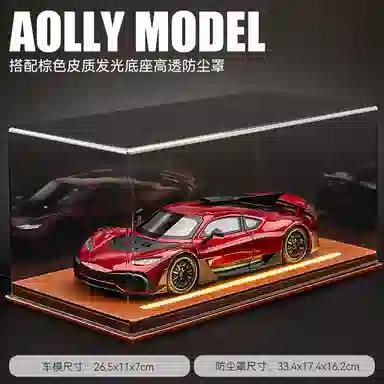 118amg one
