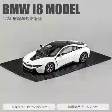 124BMWi8