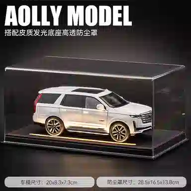 SUV124