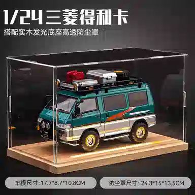 124SUV