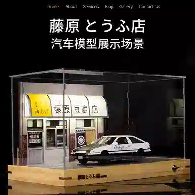 AE86 130