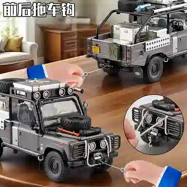 星星科教 路虎卫士 收藏车模